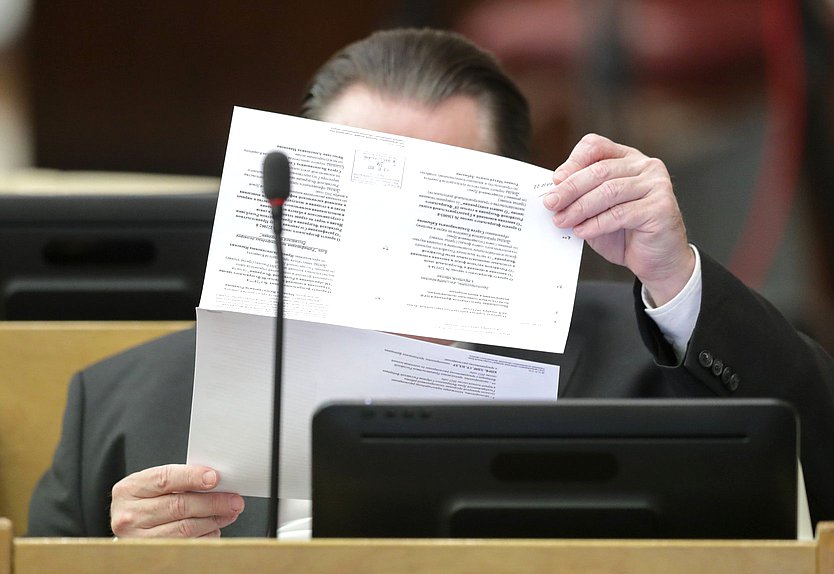 Пленарное заседание (08.12.2022)