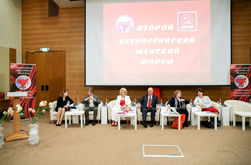 Круглый стол фракции КПРФ на тему «О мерах государственной поддержки семьи и детей»