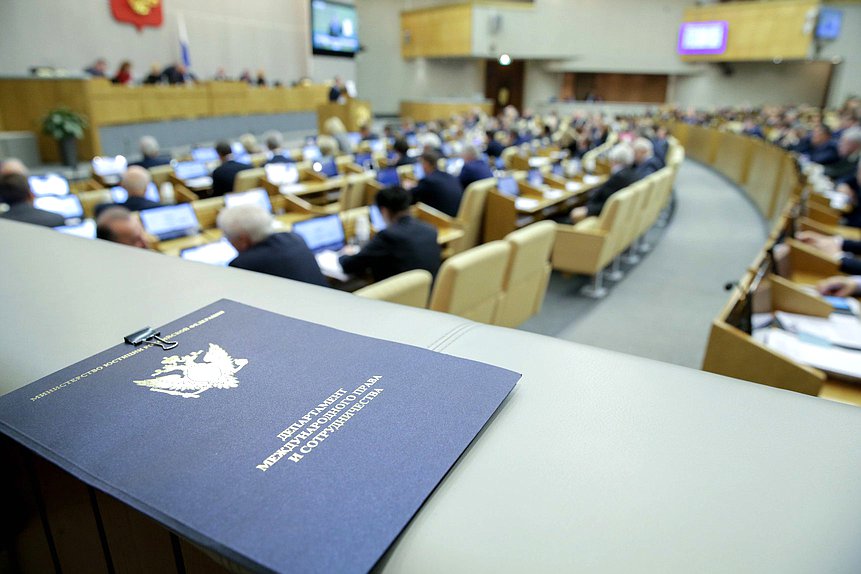 Пленарное заседание международное