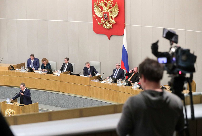 зал президиум пресса общая нейтральная