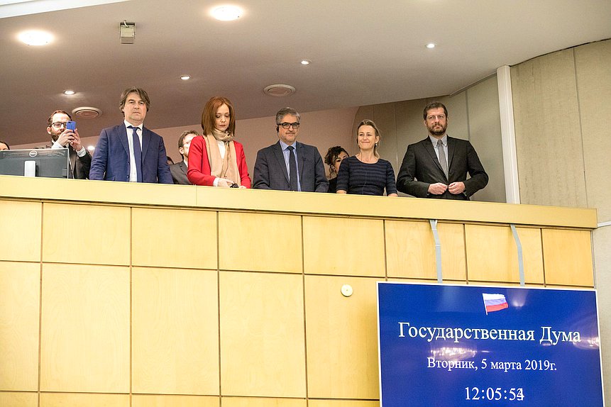 Speech of the President of the Chamber of Deputies of the Parliament of Italy Roberto Fico at the plenary meeting of the State Duma