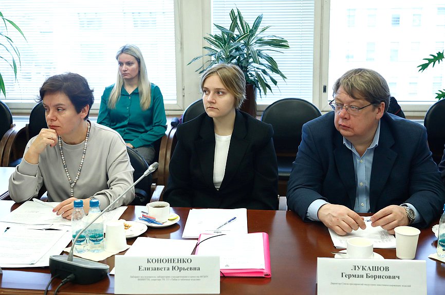 Совещание Комитета по молодежной политике