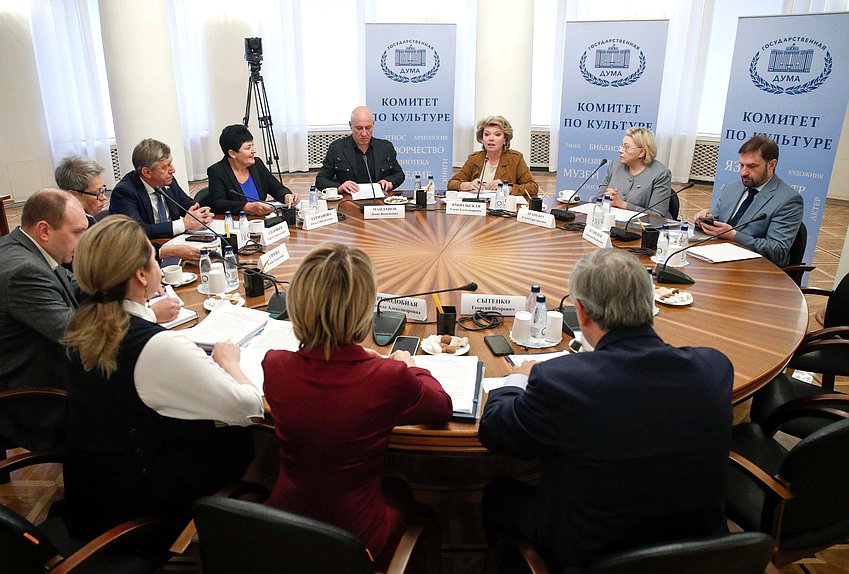 Заседание Комитета по культуре