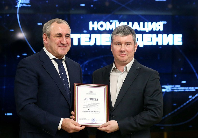 Руководитель фракции «Единая Россия» Сергей Неверов и корреспондент «Первого канала» Александр Ботухов