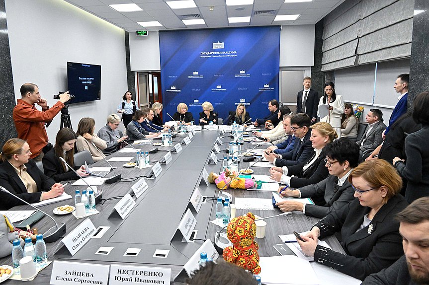 Открытие выставки «Игрушка — радость детства» и Круглый стол на тему «Безопасное детство: традиционная игрушка как основа гармоничного развития личности»