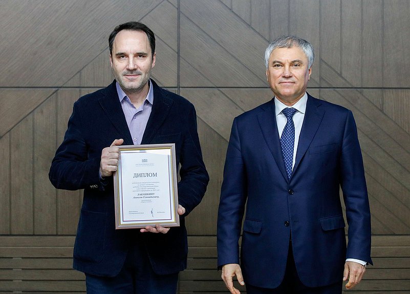 Председатель Государственной Думы Вячеслав Володин и кинооператор Первого канала Алексей Лабушкин