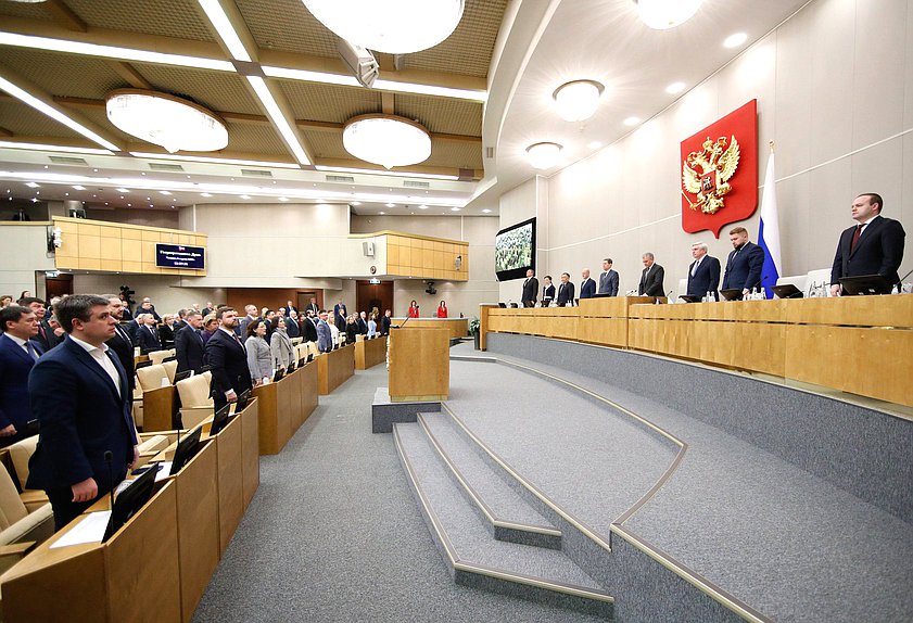 Пленарное заседание (06.04.2023)