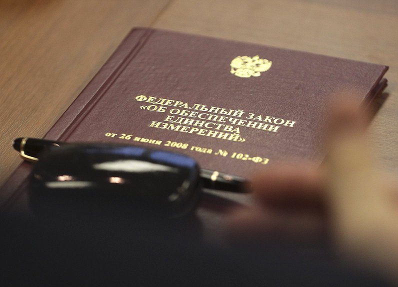 Заседание Комитета по экономической политике, промышленности, инновационному развитию и предпринимательству