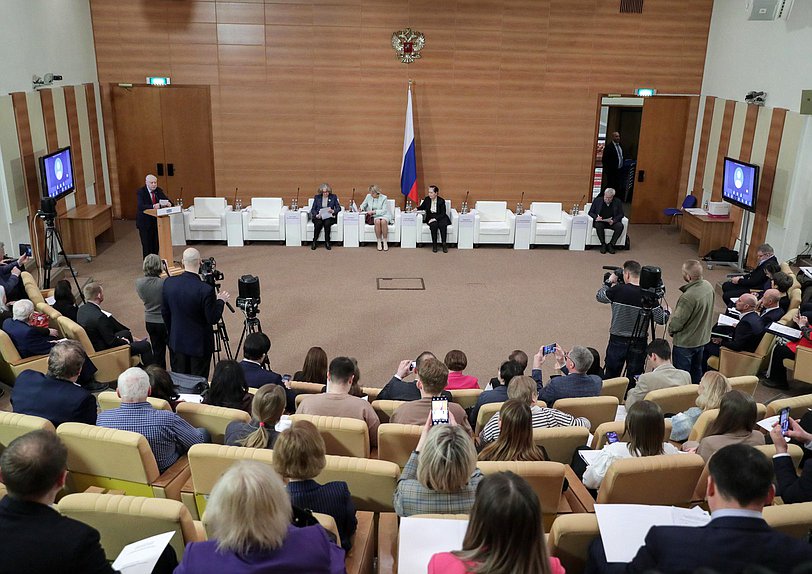 Конференция на тему «20 лет со дня вступления в силу Жилищного кодекса Российской Федерации»