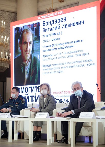 Председатель Комитета по развитию гражданского общества, вопросам общественных и религиозных объединений Ольга Тимофеева и руководитель фракции «Единая Россия» Владимир Васильев