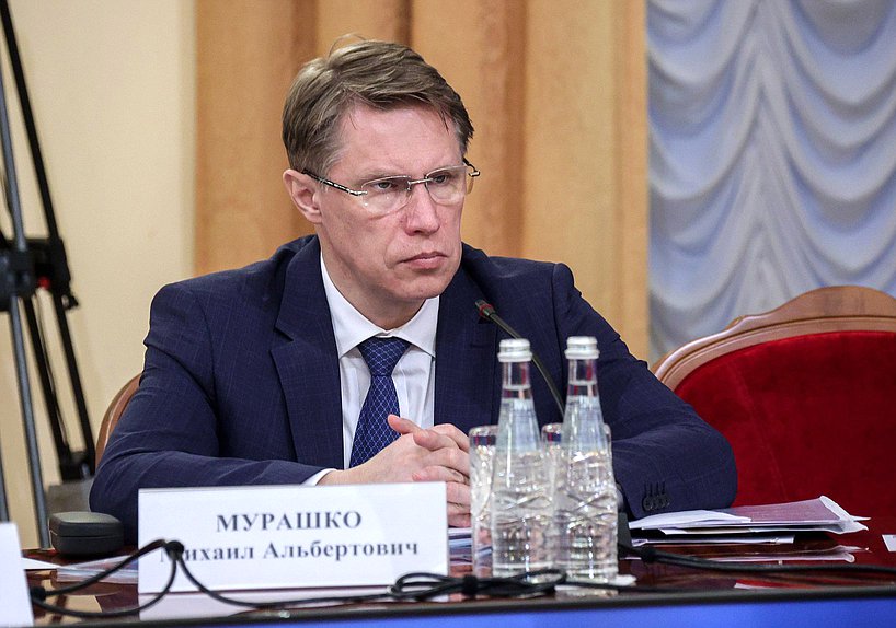 Министр здравоохранения РФ Михаил Мурашко