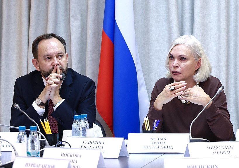 Аудитор Счетной палаты РФ Дмитрий Зайцев и Председатель Комитета по просвещению Ирина Белых