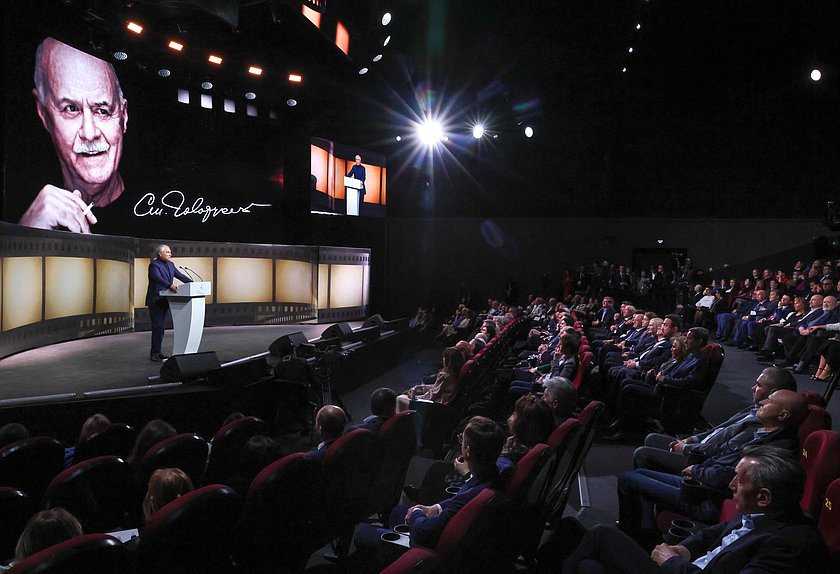 Торжественный вечер, посвященный 90-летию Станислава Говорухина