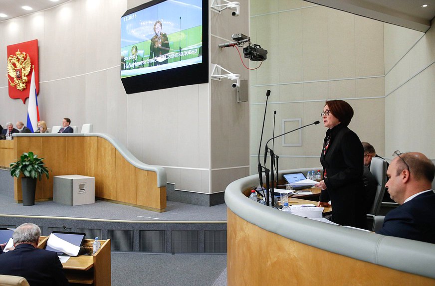 Председатель Банка России Эльвира Набиуллина