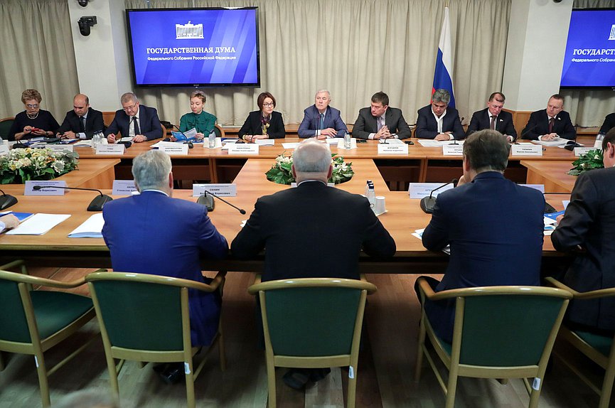 Совместное заседание Комитетов по финансовому рынку, по бюджету и налогам и по экономической политике, посвященное рассмотрению основных направлений единой государственной денежно-кредитной политики на 2023 г. и период 2024–2025 гг