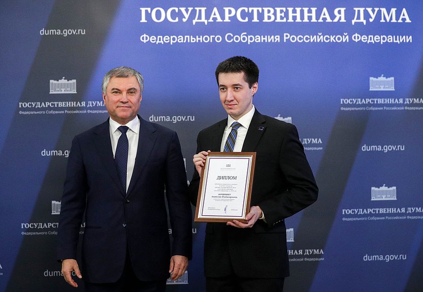 Председатель Государственной Думы Вячеслав Володин и специальный корреспондент редакции политической информации ТАСС Анатолий Бочинин
