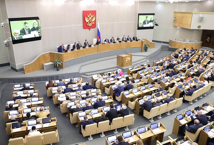 зал нейтральное заседание