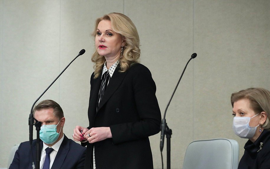 Заместитель Председателя Правительства РФ Татьяна Голикова