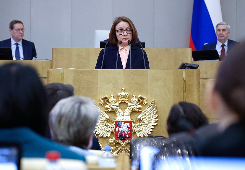 Председатель Банка России Эльвира Набиуллина