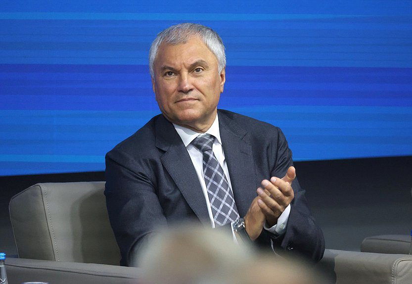 Председатель Государственной Думы Вячеслав Володин. Пленарное заседание Молодежного Форума Союзного государства «Роль молодежи в сохранении и защите исторической памяти»