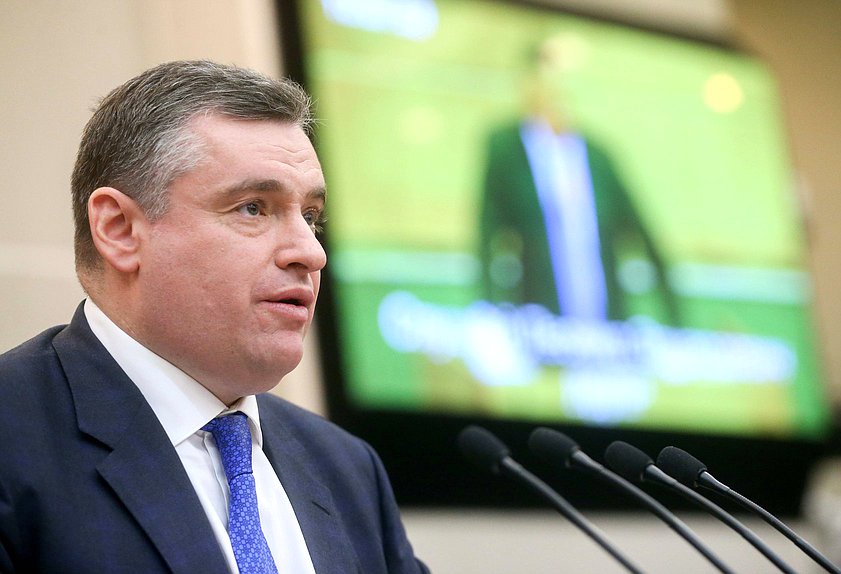 Председатель Комитета по международным делам Леонид Слуцкий