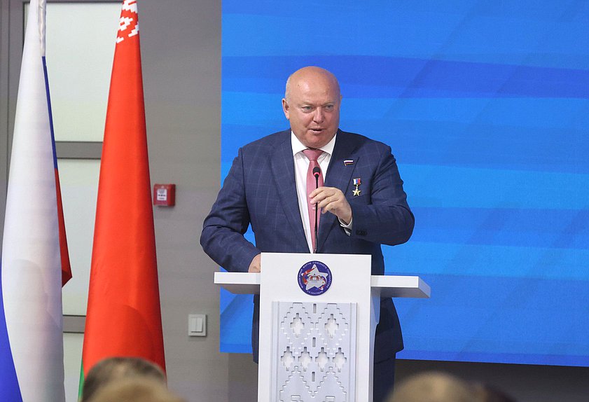 Первый заместитель Председателя Комитета по обороне Андрей Красов. Пленарное заседание Молодежного Форума Союзного государства «Роль молодежи в сохранении и защите исторической памяти»