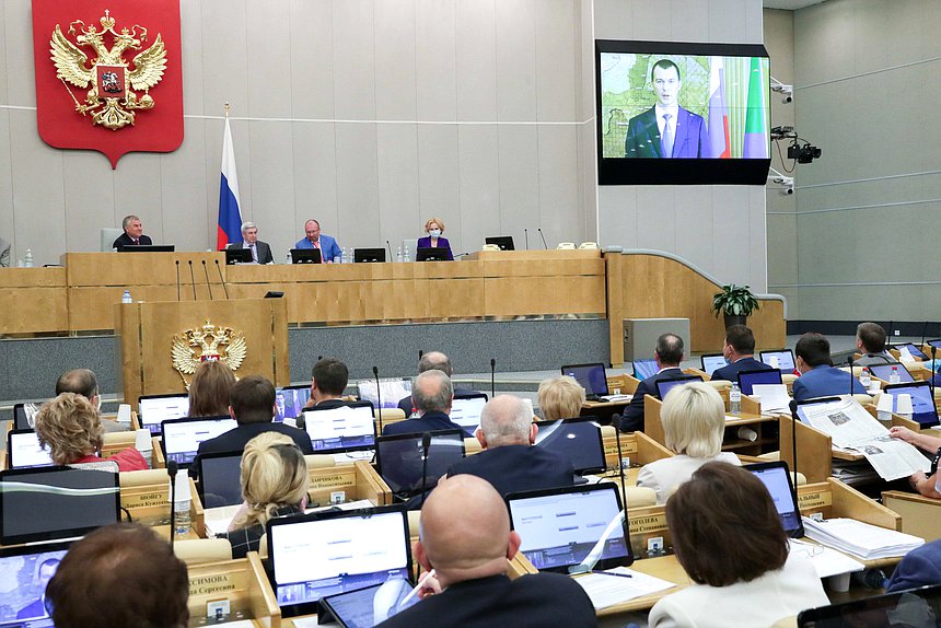 Пленарное заседание (21.07.2020)