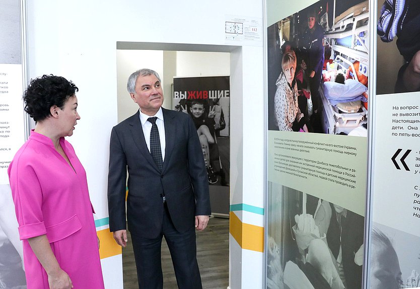 Председатель Государственной Думы Вячеслав Володин и директор фонда «Доктор Лиза» Наталья Авилова
