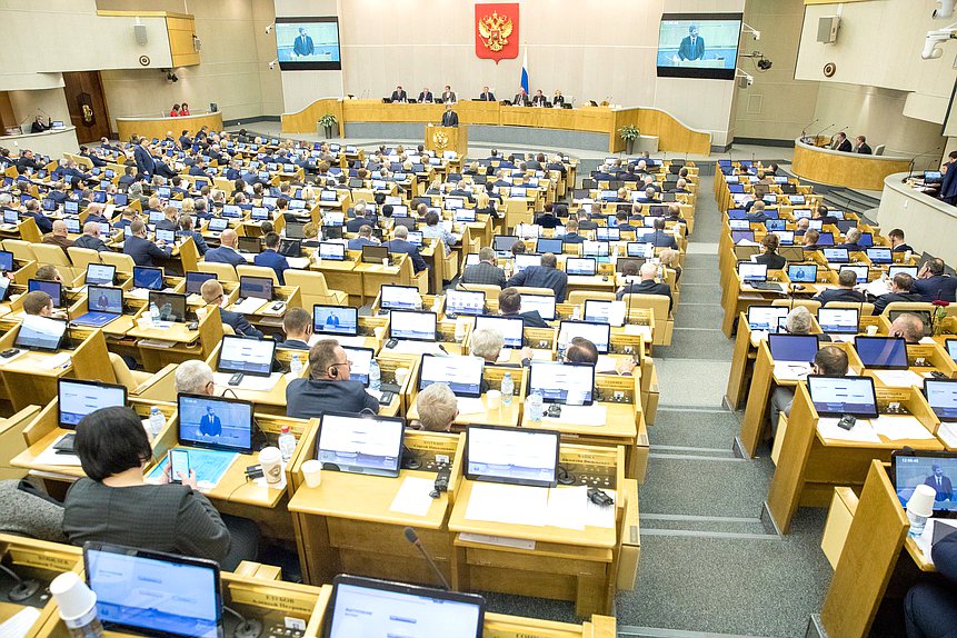 Speech of the President of the Chamber of Deputies of the Parliament of Italy Roberto Fico at the plenary meeting of the State Duma