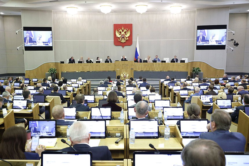 Пленарное заседание (24.06.2025)