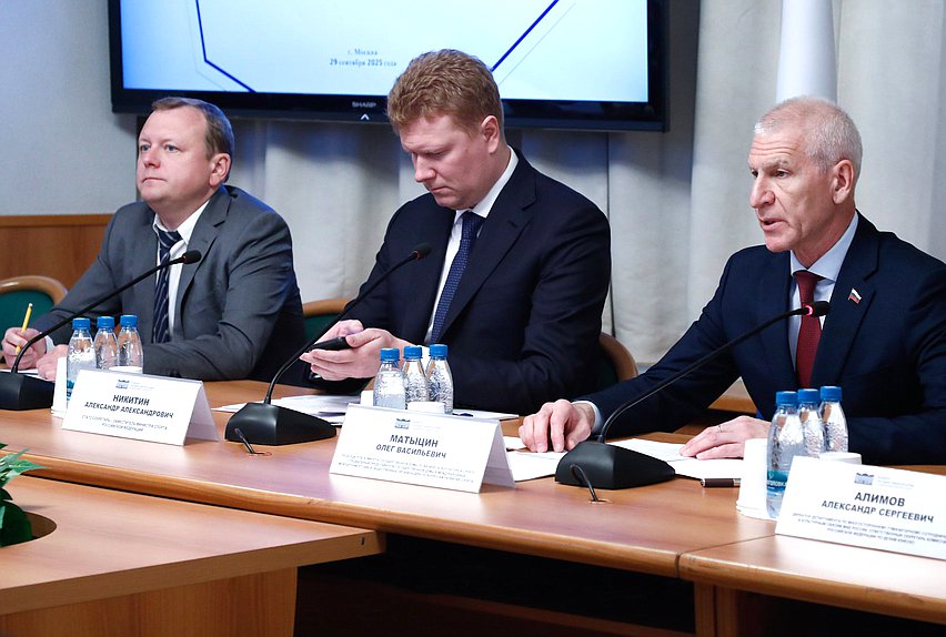 Председатель Комитета по физической культуре и спорту Олег Матыцин