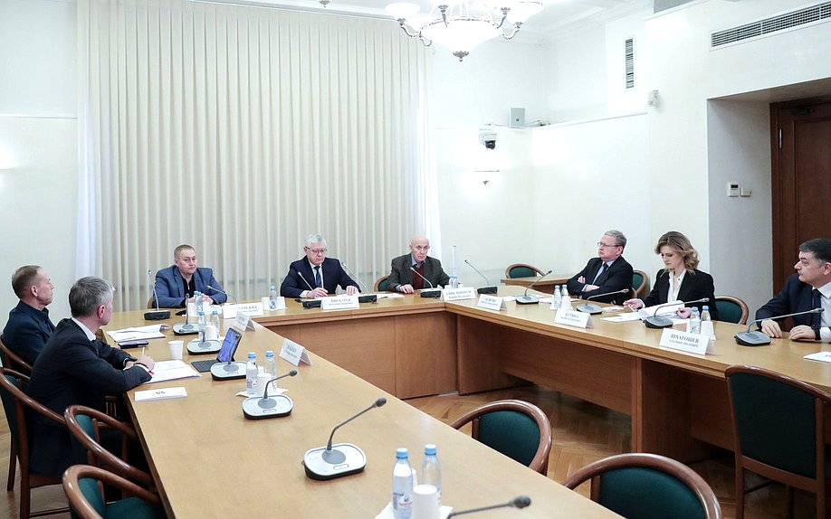 Meeting of the Commission on Investigation of Facts of Interference by Foreign States in Russia's Internal Affairs