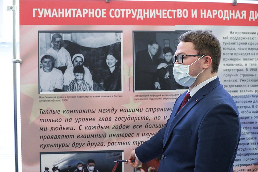 Opening ceremony of the exhibition “Russia — China cooperation. Dedicated to the 20th anniversary of signing of the Treaty on Good Neighborliness, Friendship and Cooperation and the 100th anniversary of the establishment of the Communist Party of China“