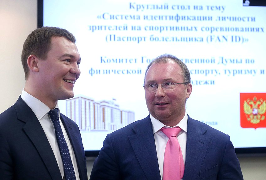 Председатель Комитета по физической культуре, спорту, туризму и делам молодежи Михаил Дегтярев и заместитель Председателя Государственной Думы Игорь Лебедев