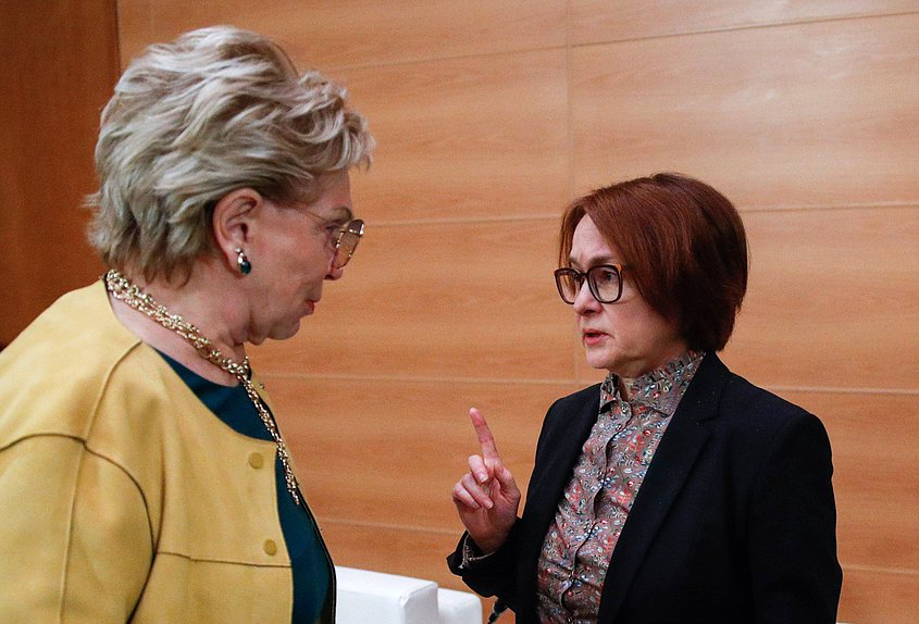 Председатель Банка России Эльвира Набиуллина