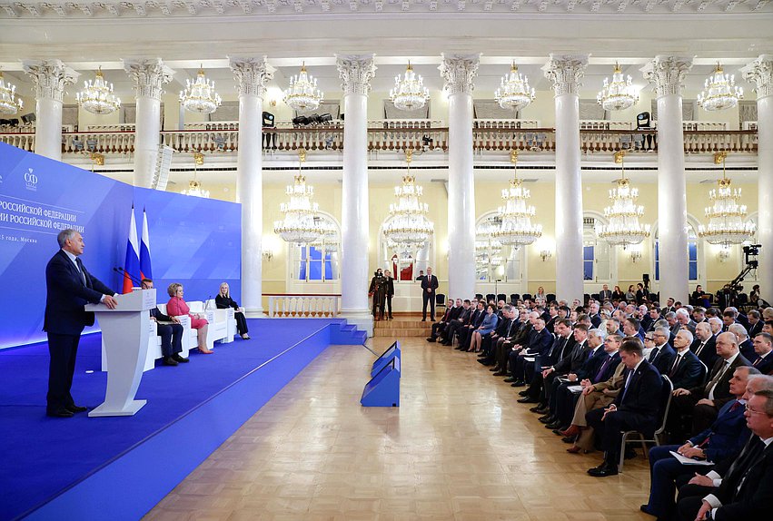 Заседание Совета законодателей РФ при Федеральном Собрании РФ