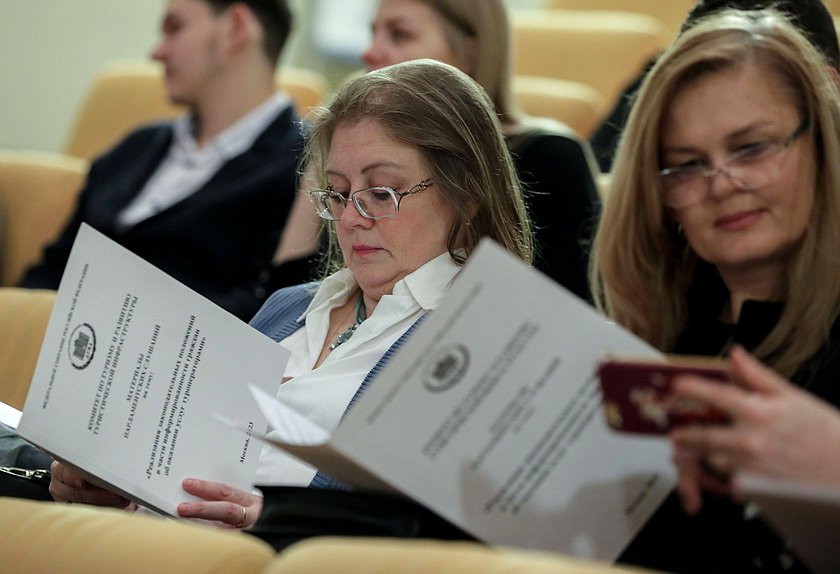 Парламентские слушания Комитета по туризму и развитию туристической инфраструктуры на тему: «Реализация законодательных положений в части информированности граждан об оказании услуг туроператорами»