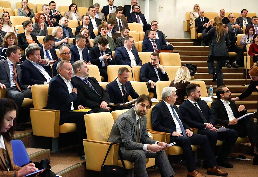 Парламентские слушания на тему «О проекте Основных направлений развития финансового рынка Российской Федерации на 2026 год и период 2027 и 2028 годов»