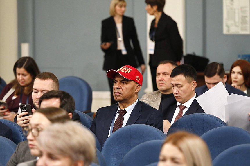 Сессия "Производство и инвестиции"