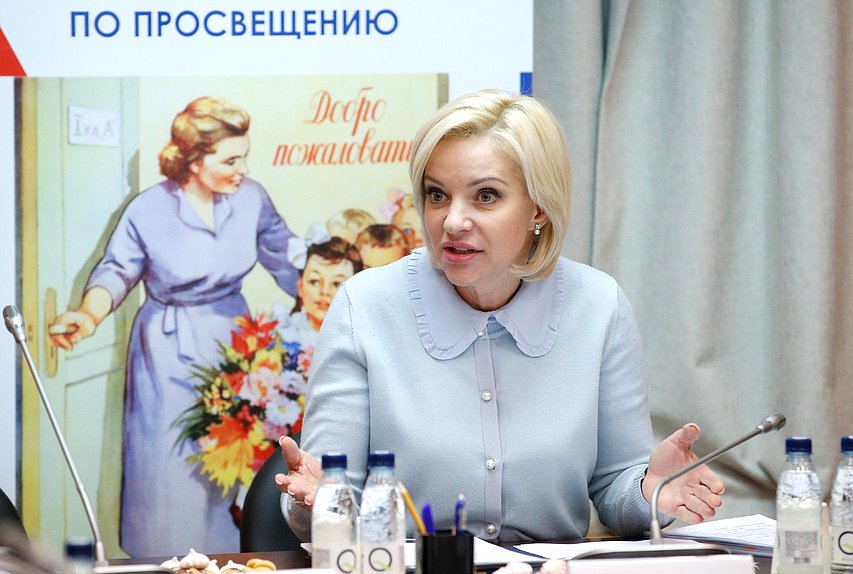 Председатель Комитета по просвещению Ольга Казакова