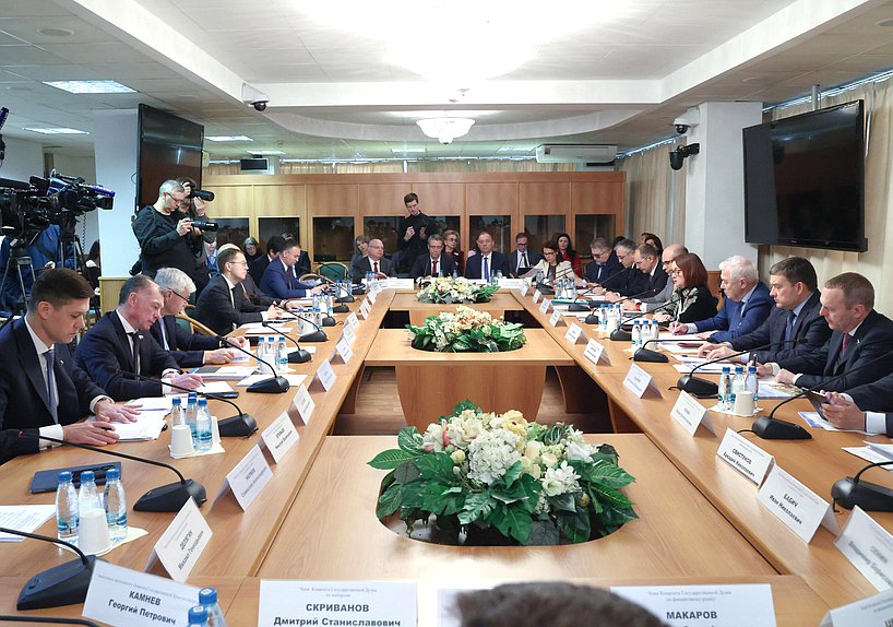 Совместное заседание Комитетов по финансовому рынку, по бюджету и налогам, по экономической политике и по контролю к рассмотрению Государственной Думой годового отчета Банка России за 2025 год