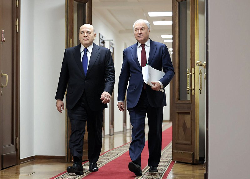 Председатель Правительства РФ Михаил Мишустин и Председатель Государственной Думы Вячеслав Володин