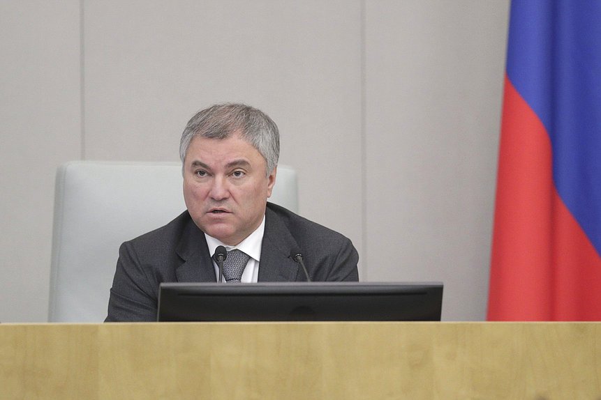 Председатель ГД Вячеслав Володин