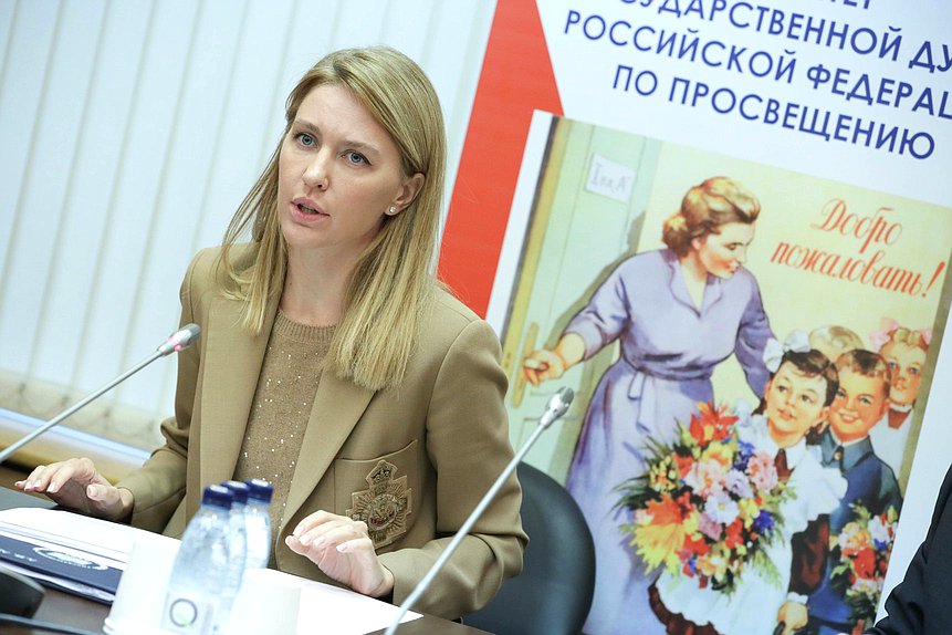 Первый заместитель Председателя Комитета по просвещению Алена Аршинова