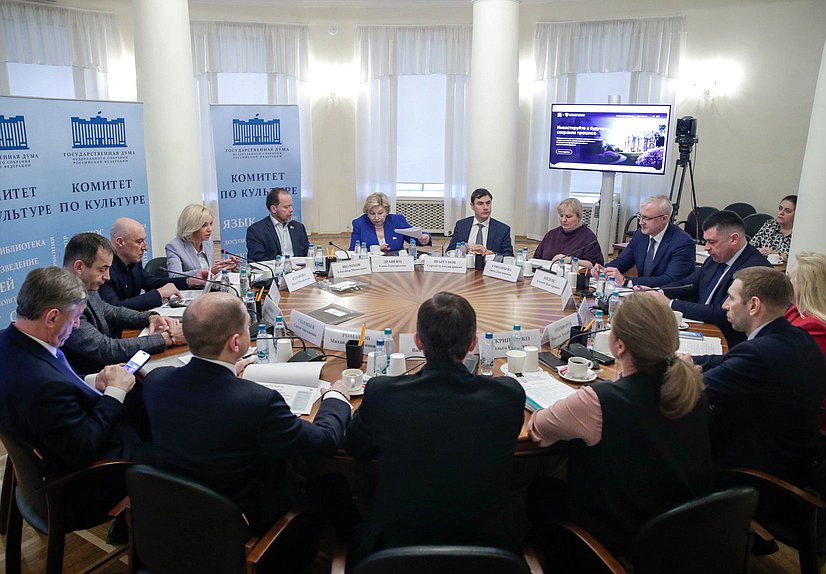 Заседание Комитета по культуре
