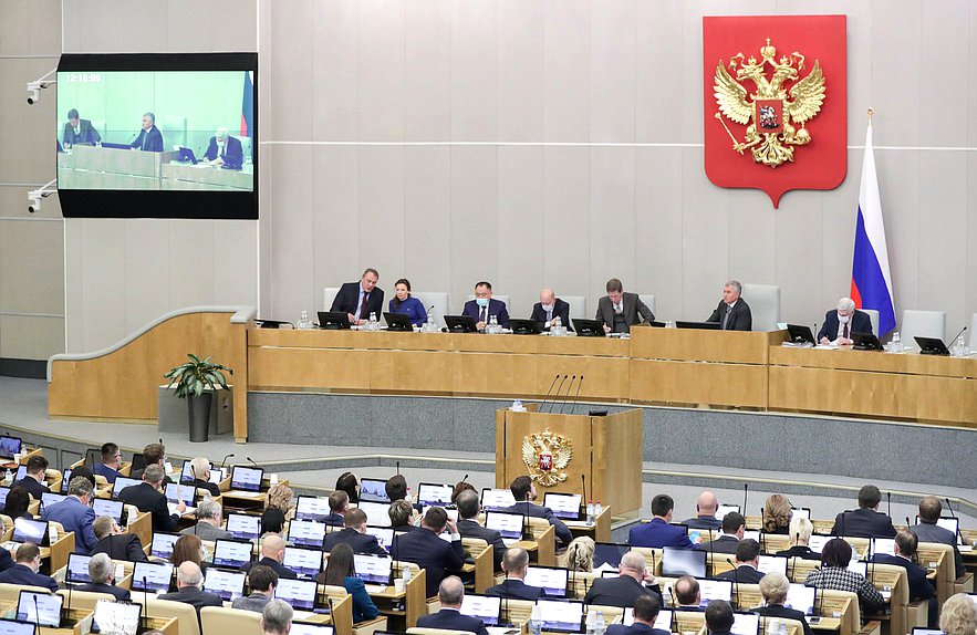 Пленарное заседание (11.11.2021)