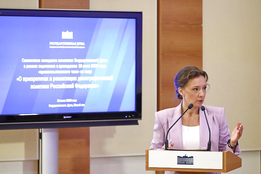Заместитель Председателя Государственной Думы Анна Кузнецова