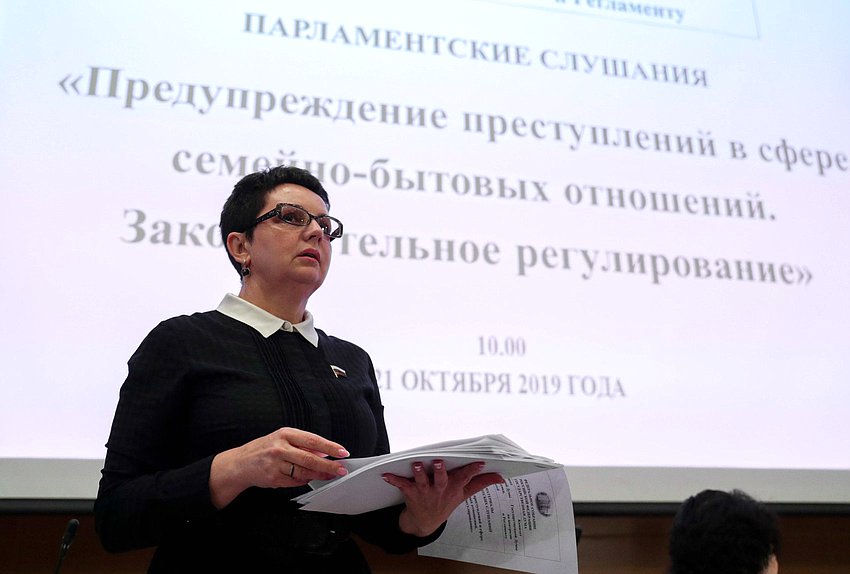 Председатель Комитета по контролю и Регламенту Ольга Савастьянова