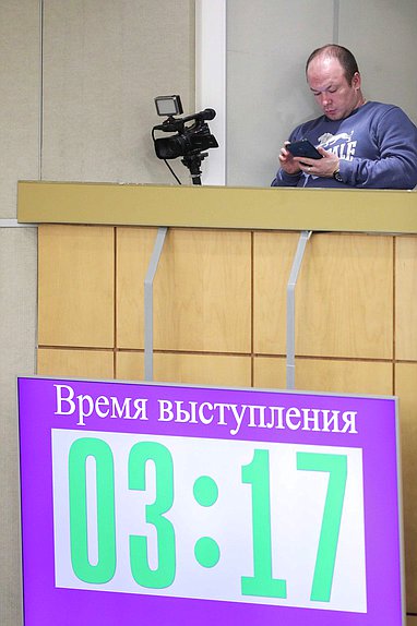 Пленарное заседание (03.12.2019)