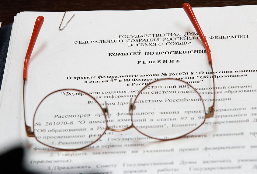 Заседание Комитета по просвещению